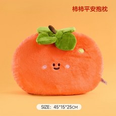 蘋果造型毛絨抱枕 靠枕 擺飾 居家辦公臥室皆適用, 橘 色