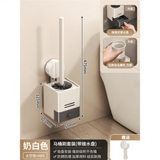 馬桶刷壁掛置物架吸盤免打孔家用無死角馬桶刷套裝廁所刷子收納架, 如图