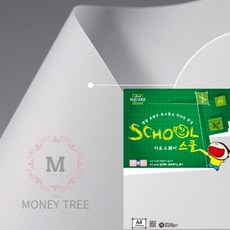 MT A4 평량 80G 트레싱지 10매 A09 미농지 트레싱용지