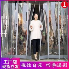 磁性自吸門簾 透明PVC隔斷簾 商鋪四季通用軟門簾, 1個, 【鋼製龍骨】-35厘米寬（2.0）【送全,高1.90米/1片【專利金屬配件+大配重