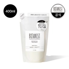 보타니스트 보타니컬 트리트먼트 스무스 애플&베리 향 리필 400ml, 1개