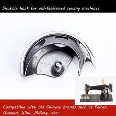 후크 셔틀 페달 재봉틀 재단사 기계 예비 부품 꿀벌과 나비 상하이 서쪽, 1개, 2. 10pcs