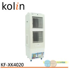 歌林Kolin 40公升水冷扇 KF-XK4020