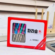 우산 이쑤시개꽂이 40p 칵테일장식 나무꼬치
