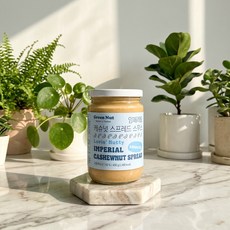 임페리얼 아몬드버터 스무스 400g 2입+캐슈넛 스무스 400g 1입 선물세트 감사 답례, 1개