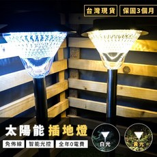 傑太光能 太陽能32LED插地燈 庭院燈 草坪燈, 黃光, 黃光