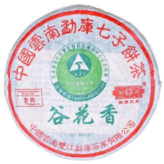 茶韻 普洱茶2004年勐庫茶廠 首批版金獎勐庫紅帶谷花香500g生茶, 500g, 1個, 1個裝