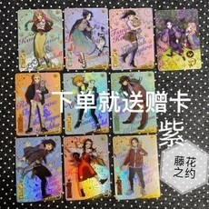 鬼滅之刃 貓貓派主角團立繪彩閃收藏卡 動漫周邊 二次元自制卡 10張, 鬼滅之刃-貓貓派主角團立繪彩閃收藏卡動漫
