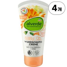 알베르데 베이비 카렌듈라 운드 프로텍션 크림 alverde BABY Calendula wound protection cream 75ml, 4개