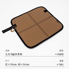 야외용 접이식 시트 쿠션 캠핑 매트 방습 방수 휴대용 하이킹, 4. Camel (free buckle)