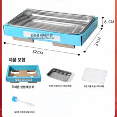 일회용 바베큐 그릴 세트 휴대용 숯불 구이 화로 캠핑용, 1개, 제품 사양