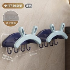 伸縮壁掛臉盆架，衛生間免打孔置物架，浴室廁所洗澡腳盆收納架, 藍色, 1個