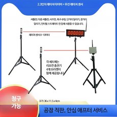크로스핏 타이머 부저 운동 인터벌 시합 카운트다운 대형 스탑워치 경기 버튼 디지털, 1개, B_2.3인치 6자리 타이머 1개 무선 1개