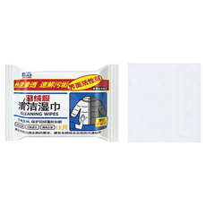 羽絨外套清潔濕紙巾 外套 衣服 清潔 濕紙巾 一次性 擦拭巾 去污 抽取式濕巾 隨身包 多用途, 1個