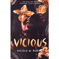 (영문도서)Vicious Paperback, Nicole M. Rubino, English, 9798349602177