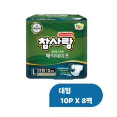 참사랑 남녀공용 매직테이프 성인기저귀, 대형, 10매입, 8개