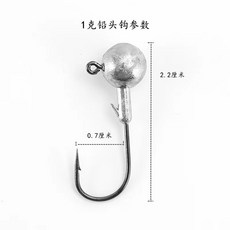 鉛頭鉤 根釣鉤 汲頭鉤 軟蟲路亞必備 鈎尖銳利 三倍加強 高品質, 1個, 原色款1g【10個裝】, 1