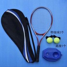 台灣精選 網球訓練器 單雙人帶線回彈自練神器 初學者網球拍套裝 戶外大學生, 成人款（紅色單人套裝）, 1個