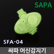 싸파 어신감지기 SFA-04/어신경보기, 상세페이지 참조, 상세페이지 참조