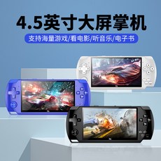 72H台灣速發 X6 掌上遊戲機 4.3吋螢幕 懷舊復古街機 支援FC GBA NES遊戲, 中文,X6 白色8G