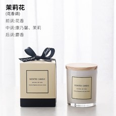 梔子花 香薰蠟燭 天然大豆蠟 附禮盒, 茉莉花