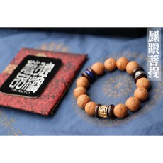 德榕藏品 尼泊爾鳳眼菩提子手鍊 14MM圓珠 景泰藍六字箴言, 1個, 16cm