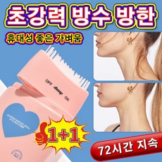 [땀방지] 헤어 스프레이 포마드 왁스 핀 픽서 잔머리픽서 픽서 여성 잔머리 정리 고정 스틱, 2개, 100g