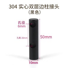 탁구대 접이식 삼각대 휠 지지대 스탠드 40피트 바퀴가 삼각대 고정장치 없는 여유분 이동식, 1개, E. 더블홀 사이드 트높이 50mm검정색