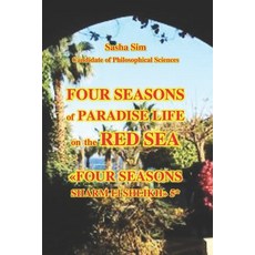 (영문도서)Four seasons of paradise life on the Red Sea. Four Seasons Sharm-el-Sheikh 5* Paperback, Independently Published, English, 9798244777826 Independently Published, English, 9798244777826