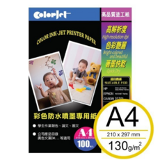 colorjet 優質防水噴墨紙 A4 130gsm 100張/包, 100個裝