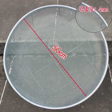 원형 참깨망 멀티 거름망 스텐 소쿠리 필터 모래 얼기미 체 다용도, 1개