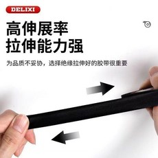 DELIXI 電工絕緣膠布 超粘防水耐高溫, 1個, 電工膠布 絕緣 耐高溫 900CM, 1只裝 試用裝