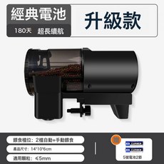 自動餵食器 魚缸定時投食器, 1個