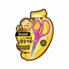 미풀 3M 어린이 양손가위 종이자르기