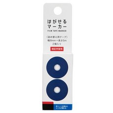 칸미도 벗길 수 있는 필름 테이프 마커 리필용 HM-9301, 1개, 2개입