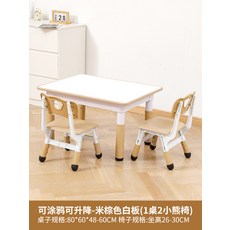학습용 접이식 책상과 의자 세트 가정용 학생 공부 데스크 자습실 몰입형 독서실 스타일 디자인, 80x60 밀색 흰판 1테이블 2곰의자