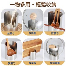 不鏽鋼鍋蓋砧板收納架 廚房台面鍋鏟菜板置物架 多功能瀝水整理架, 1個, 不銹鋼鏟勺鍋蓋一體收納架-1個