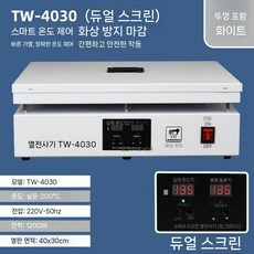 딩밍월드 히팅 플레이트 고온 실험실 플랫폼 납땜 다목적, 화이트 40x30+뚜껑