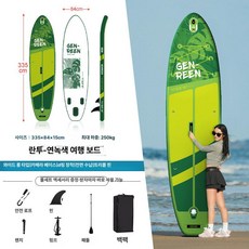 블루웨이 웨이크보드 서핑 패들 웨이크 보드 성인, 리투 블루그린 A, 기본 모델명/품번