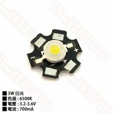 祥昌電子 3W 白光 LED 梅花板燈珠 6500K 3.2-3.6V 700mA, 1個