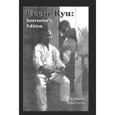 (영문도서) Uechi Ryu: Instructor's Edition Paperback, Independently Published, English, 9798351738253