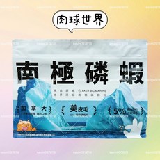 肉球世界 南極磷蝦雞肉凍乾無穀貓糧 1KG, 1個, 肉球世界南極磷蝦貓飼料,送隨機CIAO肉泥一包, 南極磷蝦、雞肉