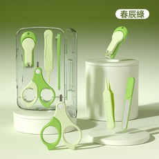 嬰兒指甲剪套裝寶寶指甲剪刀嬰幼兒童用品新生兒專用初生護理工具, 1個, 四合一嬰兒指甲剪【春辰綠】:如圖