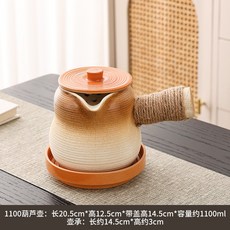 圍爐煮茶器具全套 烤奶茶罐罐專用壺陶瓷茶具旅行包 (600ml茶壺 + 6茶杯 + 木蓋), 【1100ml】葫蘆壺+【瓷蓋+壺承】, 1個