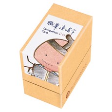 左西職業憧憬卡2.0, 1個