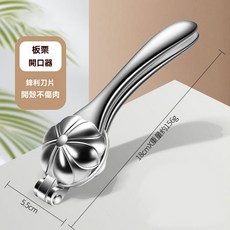 剝栗子器 糖炒栗子 開口器 剝核桃器, 1個, 鋁合金板栗夾