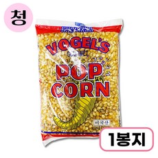 보겔스 팝콘, 1개, 700g