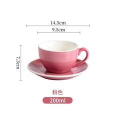 咖啡叔叔 窯燒漸藍咖啡杯 高顏值下午茶拿鐵杯, 1個, 漸變粉