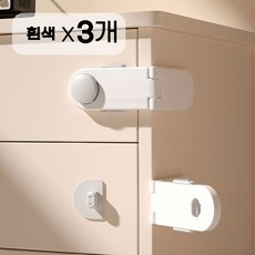 아기마루 방문 손끼임방지 문닫힘방지 도어쿠션, 1개, 흰색잠금