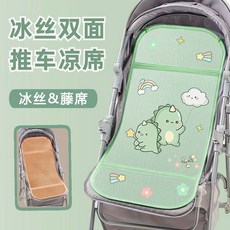 臺灣出貨 夏季兒童冰絲推車涼蓆通用型透氣冰藤坐墊寶幼兒車小孩可水洗席子, 1個, 楓葉咖（單面冰藤）,【推車涼蓆】75*33cm（通用尺寸）